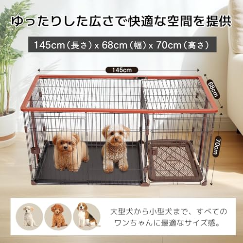 ペットケージ ペットサークル 犬ケージ 犬ゲージ 屋根付き ペットゲージ 犬ゲージ トイレ付き 幅145*奥行き68*高さ70cm 室内サークル お手入れ簡単 小型犬 中型犬 屋内 (ブラウン)の詳細・まとめ 画像