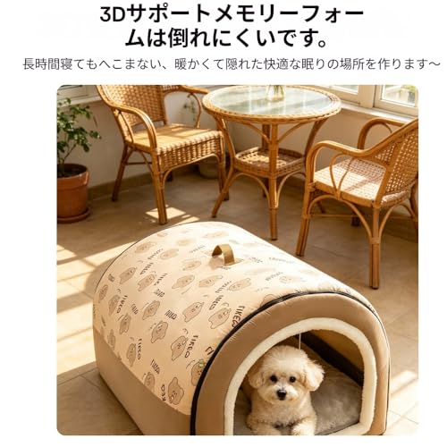 ペットハウス ペットド一ム犬 ペットベッド ドーム型 大型犬 ドーム カーキ犬小屋 室内 冬用 夏用 通年 寒さ対策 おしゃれ 犬小屋 猫 犬 小/中/大型犬 室内用 洗える 猫ハウス 可愛い 犬ハウス 猫ベッド 犬ベッド ドーム型 ペットソファ ふわふわ クッション付き 滑り止め 折りたたみ ペットハウス (グレー,XL)の特徴・詳細 画像