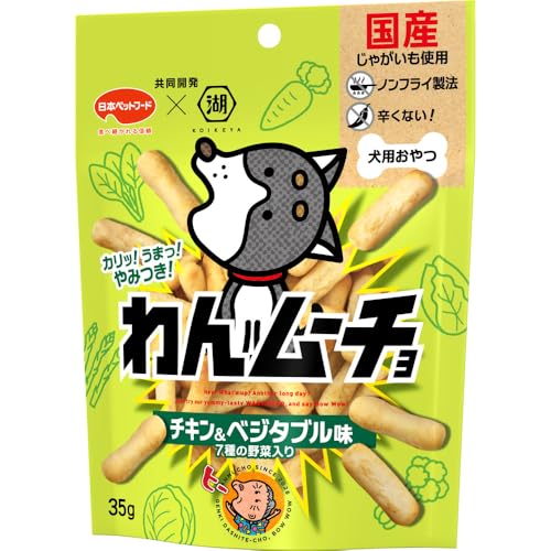 わんムーチョ チキン&ベジタブル味 35gの外観・全体像 画像