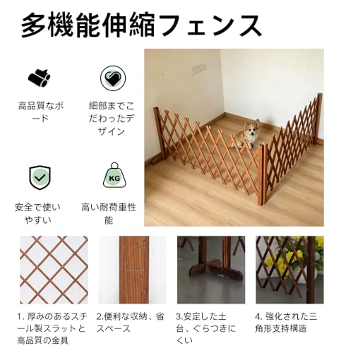 ベビーゲート 置くだけ ペットゲート ペットフェンス 木製 伸縮 木製ゲート 折りたたみ ベビーゲート おくだけ設置 自立式 軽量 ゲート 柵 小型犬 室内 階段 ブラウン 幅35～120cm (高さ50cm ，幅160cm) [並行輸入品]の詳細・まとめ 画像