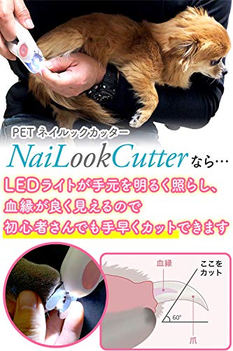 Phoenix 犬 猫 爪切り ニッパー 型 ネイルックカッター LEDライト 切りすぎ防止 飛び散りガード ヤスリ 付き 軽量 爪 お手入れ ストレス軽減 (ピンク)の特徴・詳細 画像