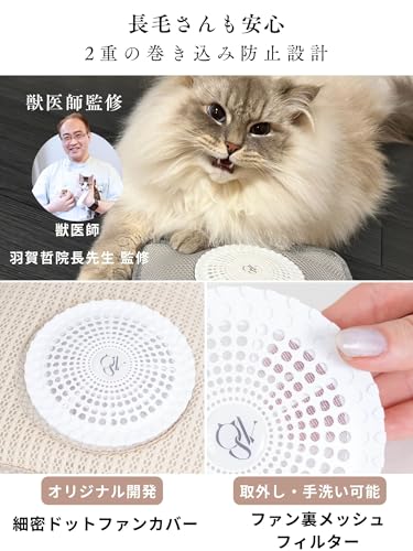 【強力ファン＋保冷剤4個】ペット用 空調クールマット 犬 猫 冷却マット ペットカート キャリー対応 暑さ対策 ひんやり [クリームラテ/ファン+モバイルバッテリー付き]の特徴・詳細 画像