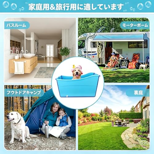 犬用バスタブ、ペット専用の折りたたみ式バスタブ、深めの浴槽、大型犬、ゴールデンレトリバー、フレンチブルドッグ、テディ犬用バスバケツプール (ブルー)の特徴・詳細 画像