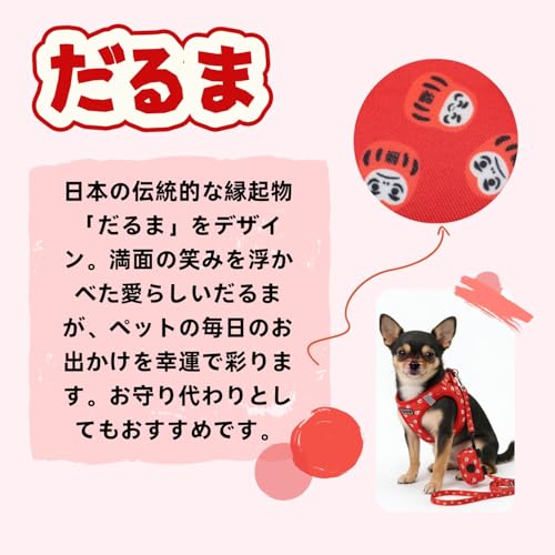 THAIN 犬用ハーネスリードセット 御洒落 通気性いいメッシュ素材 反射テープ付き 可愛い達磨柄 猫 ハーネス リード 胴輪 超小型犬 小型犬に向け 調節可能 ペット用品 (S)の特徴・詳細 画像