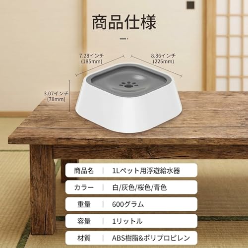 ペット給水器 水飲みボウル 1L大容量 飛び散り防止・溢れない設計 ABS樹脂製 スタイリッシュデザイン 犬・猫用 口周りを濡らさない お手入れ簡単 中小型犬や猫に最適 ピンクカラー (蓝色,A)の特徴・詳細 画像