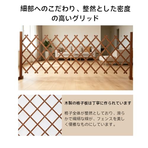 ベビーゲート 置くだけ ペットゲート ペットフェンス 木製 伸縮 木製ゲート 折りたたみ ベビーゲート おくだけ設置 自立式 軽量 ゲート 柵 小型犬 室内 階段 ブラウン 幅35～120cm (高さ50cm ，幅160cm) [並行輸入品]の特徴・詳細 画像
