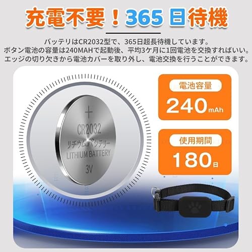 ペット用gps ロケーター 首輪対応 迷子防止 追跡 GPS発信機 超軽量 小型 紛失防止タグ 猫用トラッカー 小型猫用GPS トラッカー 犬用トラッカー ペット用トラッカー 月額料金なし 軌跡再生 ペット見守り iOS/Android対応 (ブルー)の特徴・詳細 画像