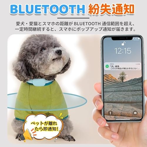 ペット用gps ロケーター 首輪対応 迷子防止 追跡 GPS発信機 超軽量 小型 紛失防止タグ 猫用トラッカー 小型猫用GPS トラッカー 犬用トラッカー ペット用トラッカー 月額料金なし 軌跡再生 ペット見守り iOS/Android対応 (ブルー)の詳細・まとめ 画像