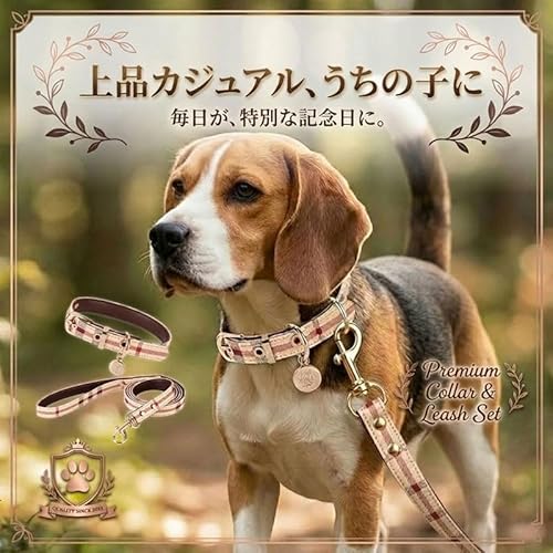 犬 首輪 リード セット チェック柄 小型犬 中型犬 ペット用品 お散歩 グッズ 散歩紐 ドッグカラー リーシュ PUレザー 調節可能 トラッド デザイン おしゃれ かわいい プレゼント 贈り物 ギフト ゴールド 金具の特徴・詳細 画像