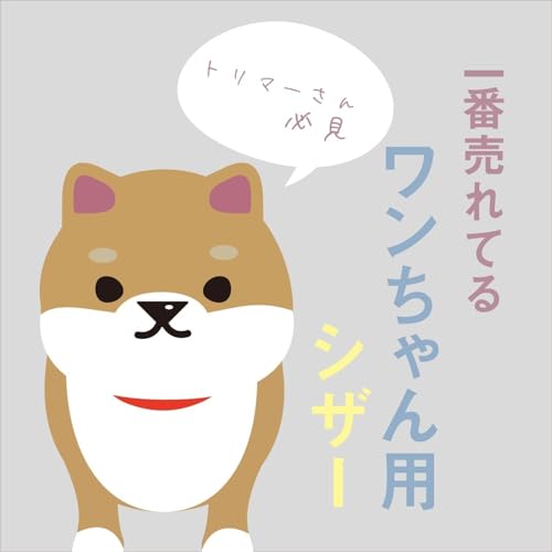 【PET】DEEDS 日本の鋏専門メーカー P1 シザー (7.0インチ) トリマー 用 カットシザー 毎日のお仕事も安心なベースカット用 はさみ 鋏 ペット 犬 カット トリミングの詳細・まとめ 画像
