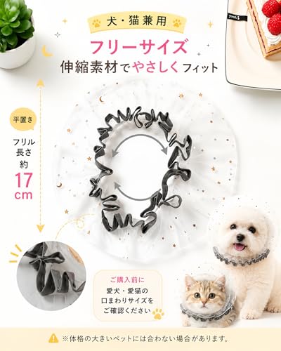 Tepona 拾い食い防止ネット 犬 口輪 誤飲防止 噛みつき防止 中型/小型犬/猫用メッシュ ヘッド防虫カバー 軽くて便利なペット用品 (グレー)の特徴・詳細 画像