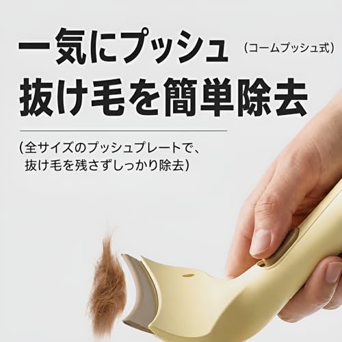 ペット用ブラシ 犬猫用 アーチ型抜け毛取りブラシ 死毛 浮毛 除去 グルーミング 毛づくろい スリッカー お手入れ 人間工学グリップ 頑丈 換毛期対策 熱中症対策 全犬種 全猫種 抜け毛対策も簡単 毎日のケアでペットの毛並みがもっと美しく！ 薄黄色 [並行輸入品]の特徴・詳細 画像