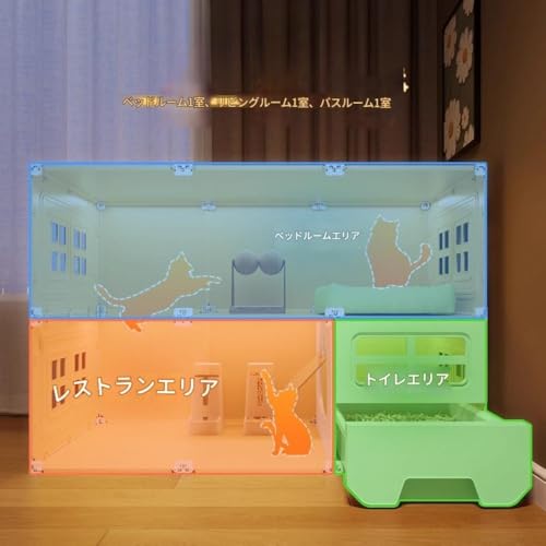 Tcrciuk 猫 ケージ トイレ付き 1/2段 大型 引き出し 通気性が良い 脱走防止 掃除しやすい 大きい キャットゲージ 取り外し可能 おしゃれ 猫用 防臭 飛散軽減 透明引き戸 循環と換気 室内 可愛い 猫ハウス 取り外し可能 (ホワイト(アップグレード版),標準2階建て [71*46*71])の特徴・詳細 画像
