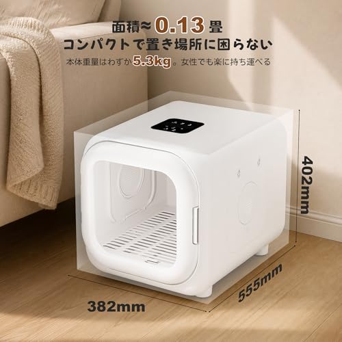 Totoro ball ペットドライルーム ペットドライヤーボックス 小型犬 猫用 ドライルーム 52L 乾燥機 ドライヤーハウス 360°全方位送風 過熱保護 温度/風量デジタル調節 花粉 犬 猫 エアシャワー対応 お風呂後 自動速乾 38dB静音性 意匠特許登録済み LQ-HG300の特徴・詳細 画像