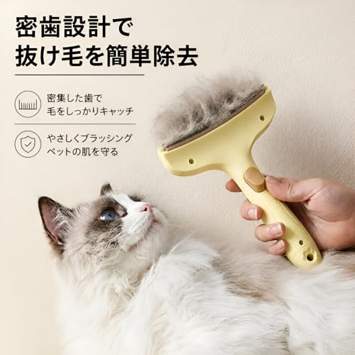 [Luvian]2026new ペットコーム カーブブラシ 犬猫用 毛を薄くするペット抜け毛取りブラシ毛玉ケア 痛くない ステンレス製 人間工学グリップ 小型犬 中型犬 猫 トリミング グルーミング 換毛 長毛・短毛対応 熱中症対策 お手入れ用品 (新アップグレード版 - イエロー)の特徴・詳細 画像