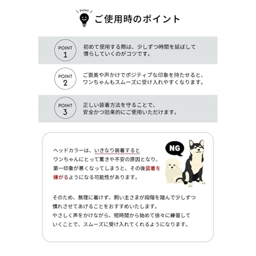 引っ張り防止 ヘッドカラー ジェントルリーダー S M L XL 小型犬 中型犬 大型犬 トレーニング 問題行動 拾い食い 飛びつき マズル装着 コントロール 散歩 便利アイテム トレーニンググッズ 安全 安心 おしゃれ HiDREAM HD029013 (Sサイズ)の特徴・詳細 画像