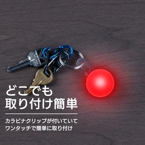 NITEIZE(ナイトアイズ) スポットリット レッド SLG-06-10 (日本正規品)の特徴・詳細 画像