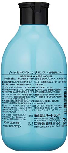 ゾイック (ZOIC) ゾイック N ホワイトニング リンス 300mlの詳細・まとめ 画像