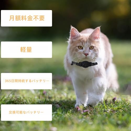 TPPT スマートタグ ペット追跡 GPS 猫紛失防止 IOS【探す】iPhone対応 エアタグ互換 ネコ月額不要 追跡 キーホルダー ミタグ 迷子防止 老人 ペット用 キーファインダー スマートタグ キーホルダー カギ 紛失防止 GPSトラッカー 防犯 防水 (スタイルA フットプリント リフレクティブネックレス,ピンクの首輪＋白のロケーター)の特徴・詳細 画像