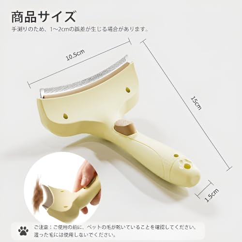 [Luvian]2026new ペットコーム カーブブラシ 犬猫用 毛を薄くするペット抜け毛取りブラシ毛玉ケア 痛くない ステンレス製 人間工学グリップ 小型犬 中型犬 猫 トリミング グルーミング 換毛 長毛・短毛対応 熱中症対策 お手入れ用品 (新アップグレード版 - イエロー)の特徴・詳細 画像