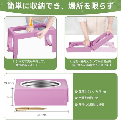 Aystkniet犬 食器台 ペット 餌台 ステンレスボウル 4段階 高さ調節可能 食器 エサ台 餌入れ 犬 ご飯台 フードボウル 台 お皿 中型犬 大型犬 ペット用品 食器 フードスタンド付き 快適な食事姿勢 ペット皿 滑り止め 給餌容器 給水容器 コンパクト ボウル 取り外し可能 ボウル2個 給餌 水やり 折り畳んで収納 洗いやすいの特徴・詳細 画像