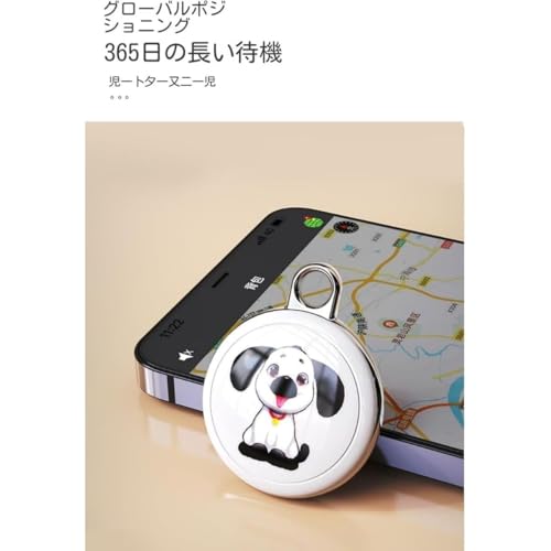 FADZECO 猫犬用 GPS 首輪脱走防止紛失防止 GPSリアルタイム位置 (犬)の特徴・詳細 画像
