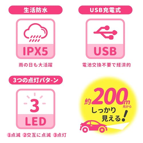 LaRoo ペットライト 夜間散歩用 高輝度 発光首輪ライト Type-C 充電式 防水 軽量 コンパクト サイズ調整可能 超小型犬～大型犬・猫対応 安全対策 ペット用品 (ピンク)の特徴・詳細 画像