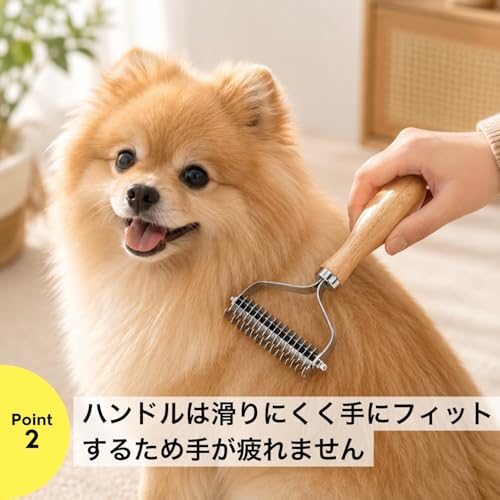 両面ペットコーム 1個 シルバー Mサイズ 犬 猫 毛玉取り 抜け毛取りブラシ ステンレス 木柄 両面刃 長毛 短毛 グルーミング トリミング NYANDELMO ND-0520-R09-Mの特徴・詳細 画像