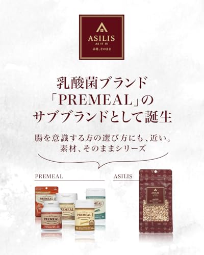 【ASILIS】犬用 北海道サーモンキューブ 無添加おやつ|素材そのまま|小粒・トレーニング・ご褒美に|国産犬用おやつの特徴・詳細 画像
