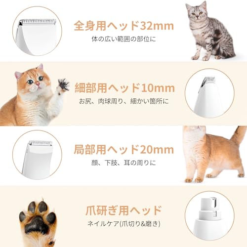 【正規品】【動物救命士監修】Pateker 4in1 多機能 犬 バリカン 猫 バリカン |ペット用 |足裏・顔周り・お尻・全身トリミング用|犬・猫対応|静音・軽量・2段階スピード|USB充電・コードレス・小型犬 ・猫・小動物対応・日本語説明書付き(グレー)の特徴・詳細 画像