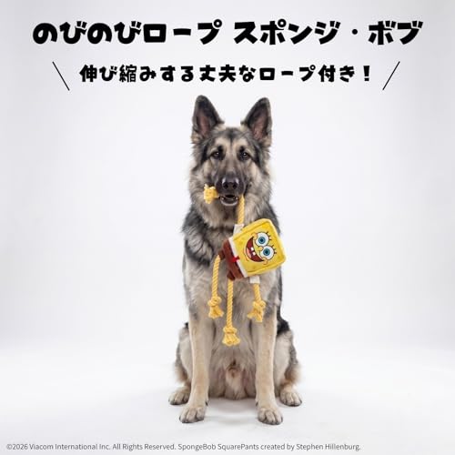 のびのびロープ スポンジ・ボブ 犬用おもちゃ ぬいぐるみ ロープトイ スクイーカー 音が鳴る ペット玩具 BLGSBPPR001 正規品の詳細・まとめ 画像