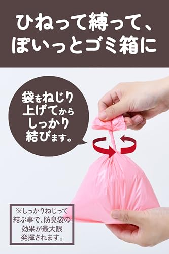 犬 猫 うんち袋 防臭 SSサイズ 100枚入 180x270mm nico cook ペットシート おむつ 生ごみの特徴・詳細 画像