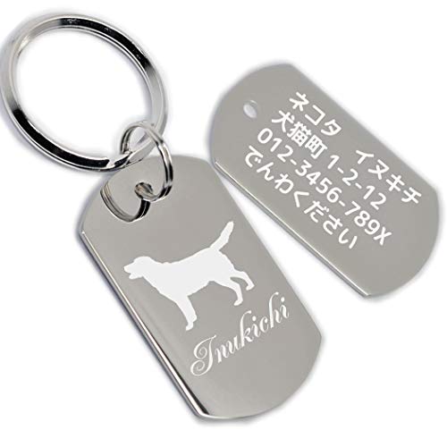 [ごほうび屋] 迷子札 犬 ネームタグ ドッグタグ ネームプレート 名入れ 名前入り オーダーメイド 連絡先 刻印 大型犬 中型犬 名札 両面 Lサイズ 犬用 シルエット 犬種 1