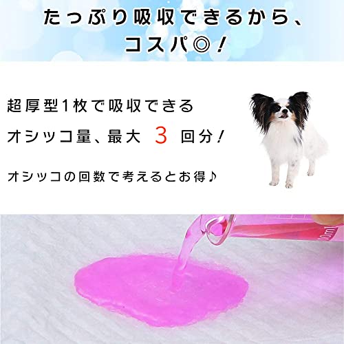Smart Basic(スマートベーシック) 【Amazon.co.jp限定】 Smart Basic アイリスオーヤマ ペットシーツ 超厚型 お徳用 ワイド 100枚入 (x 1) (ケース販売)の詳細・まとめ 画像