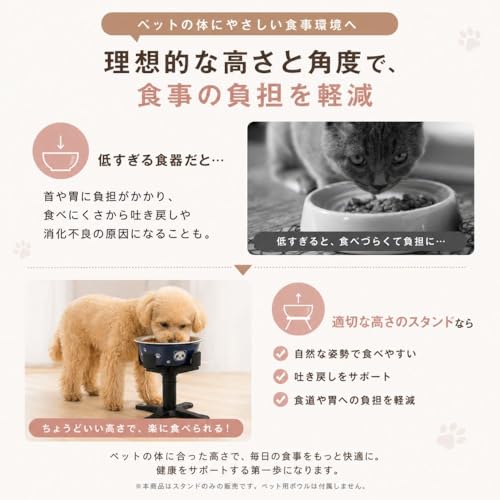 MIKEART 犬 猫 食器台 高さ調節 角度調整 ペットボウルスタンド フードスタンド 餌台 水飲み台 えさ皿 取り外し可能 小型犬 中型犬 大型犬 猫用 (1)の特徴・詳細 画像