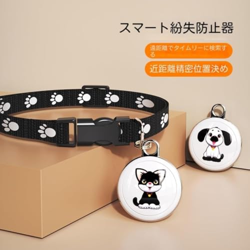 FADZECO 猫犬用 GPS 首輪脱走防止紛失防止 GPSリアルタイム位置 (犬)の詳細・まとめ 画像