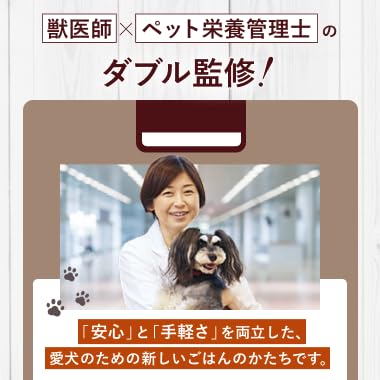 ココモグ レトルト ドッグフード ウェットフード 災害 備蓄 旅行 お出かけ 常温保存 無添加 手作り 獣医師監修 総合栄養食 グレインフリー (40g×4袋, 4種バラエティ)の特徴・詳細 画像