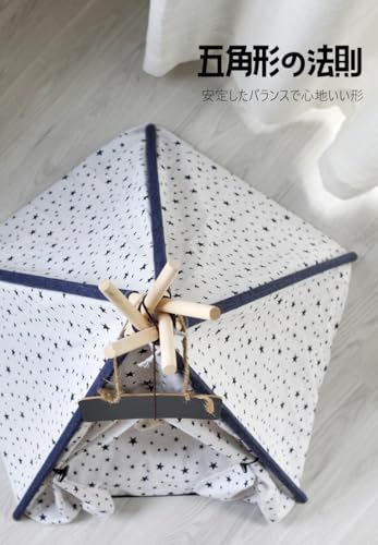ペット ティピーテント 犬 テント 犬用 木製 ハウス ペットハウス 室内用 犬小屋 室内 オールシーズン【DH-9】 (3/アニマル, Lサイズ)の特徴・詳細 画像
