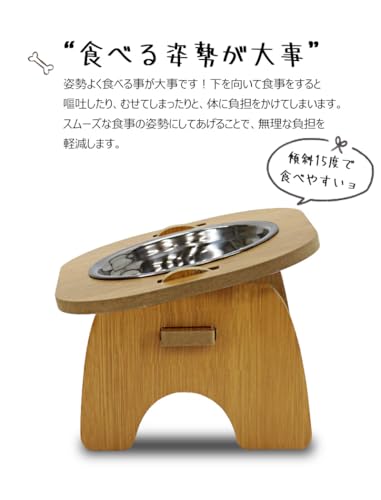 ペット フードボウル 犬 猫 フードボウルスタンド 高さ 木製 食器 ダブル 餌入れ エサ入れ 【DH-33】 (シングル)の特徴・詳細 画像