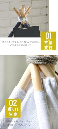 ペット ティピーテント 犬 テント 犬用 木製 ハウス ペットハウス 室内用 犬小屋 室内 オールシーズン【DH-9】 (3/アニマル, Lサイズ)の特徴・詳細 画像