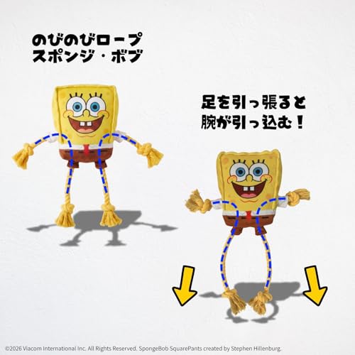 のびのびロープ スポンジ・ボブ 犬用おもちゃ ぬいぐるみ ロープトイ スクイーカー 音が鳴る ペット玩具 BLGSBPPR001 正規品の特徴・詳細 画像