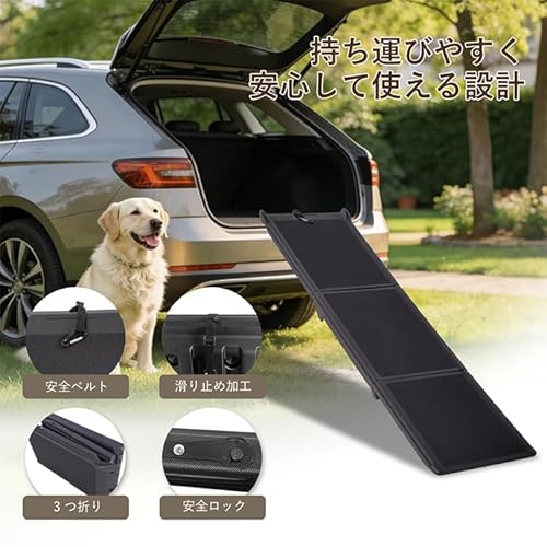 GYMFLEX 折りたたみ式 ペットスロープ 耐荷重 110kg 滑り止めマット 車用/SUV 対応 3つ折り ドッグスロープ 多用途 ペット階段 踏み台 老犬・シニア犬の特徴・詳細 画像