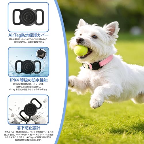 犬首輪 犬用訓練首輪 小型、中型、大型犬用 ペット用品 for AirTag ケース 防水 カバー付き IPX4防水 犬の首 輪 PU/コットン製 通気性 軽量 柔らかい 肌に優しい 丈夫 負担がない しつけ 訓練 散歩 装着簡単 サイズ調整可 (PU-Beige, S)の特徴・詳細 画像