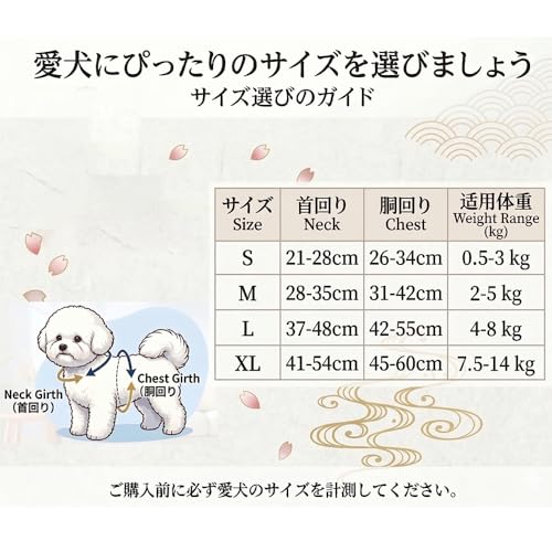 犬ハーネス 猫ハーネス リード付き 犬用ハーネス&リードセット 小型犬、中型犬に向け 可愛い 子犬 胴回り調整可能 ハーネス 胴輪 小型犬 猫 お散歩 お出かけ 春夏秋冬 軽い 着脱簡単 引っ張り防止 洋服感覚 デニム製 (ダークブルー, M)の特徴・詳細 画像