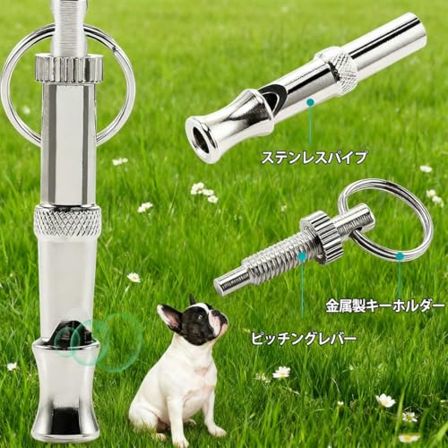 Kazeori 犬笛 犬 猫 訓練 トレーニング 無駄吠え防止ツール 調整可能な音ピッチ犬笛 ミニ 安全 ペット用品 トレーニング 音響ホイッスル 携帯に便利 親睦を深める 敏感な犬のためのクリアな音 シルバーの詳細・まとめ 画像