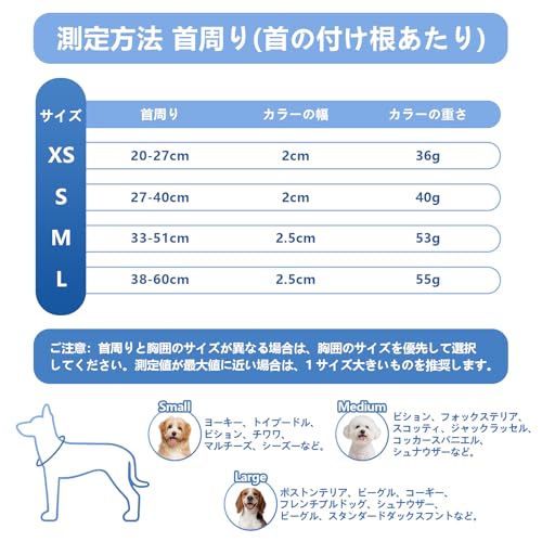 犬首輪 犬用訓練首輪 小型、中型、大型犬用 ペット用品 for AirTag ケース 防水 カバー付き IPX4防水 犬の首 輪 PU/コットン製 通気性 軽量 柔らかい 肌に優しい 丈夫 負担がない しつけ 訓練 散歩 装着簡単 サイズ調整可 (PU-Beige, S)の詳細・まとめ 画像