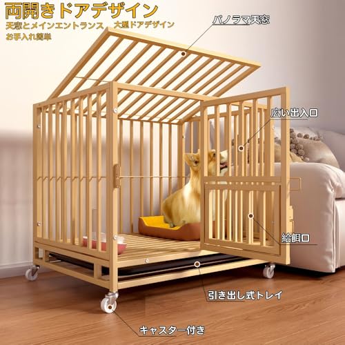 ZVGT犬用ケージ 中型~大型犬用 厚手 頑丈 噛みつきに強い 屋内 屋外 両開きドア 引き出し式トレイ 強化ドアロック 回転キャスター 組み立て簡単 特大スペース 室内 居間 庭 玄関 留守番 車中泊 防災 屋外キャンプ ペットサークル (ホワイト,110*72*95cm (体重45kg未満のペット))の特徴・詳細 画像