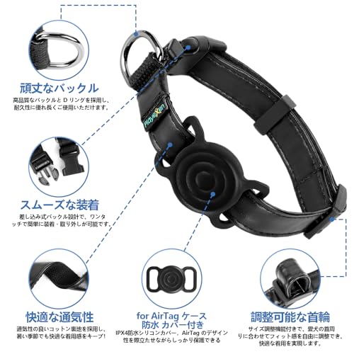 犬首輪 犬用訓練首輪 小型、中型、大型犬用 ペット用品 for AirTag ケース 防水 カバー付き IPX4防水 犬の首 輪 PU/コットン製 通気性 軽量 柔らかい 肌に優しい 丈夫 負担がない しつけ 訓練 散歩 装着簡単 サイズ調整可 (PU-Beige, S)の特徴・詳細 画像