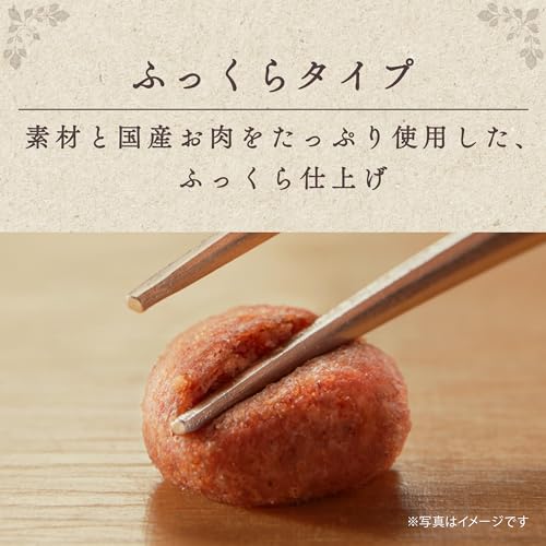 グラン・デリ 【ジャンボパック】グランデリ ドッグフード ソフト ふっくら仕立て シニア 13歳以上用 鶏ささみ・ビーフ・緑黄色野菜・小魚・チーズ入り 2.8kg 国産 ユニチャームの特徴・詳細 画像