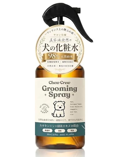 【獣医師推薦】ペット用グルーミングスプレー REFRESH/消臭ケア 電解水ベース・除菌・無添加・無香料・パラベンアルコールフリー CHEWCREW(チュウクルー)消臭・体臭ケア・静電気ケア・カキタンニン・緑茶エキス配合の外観・全体像 画像